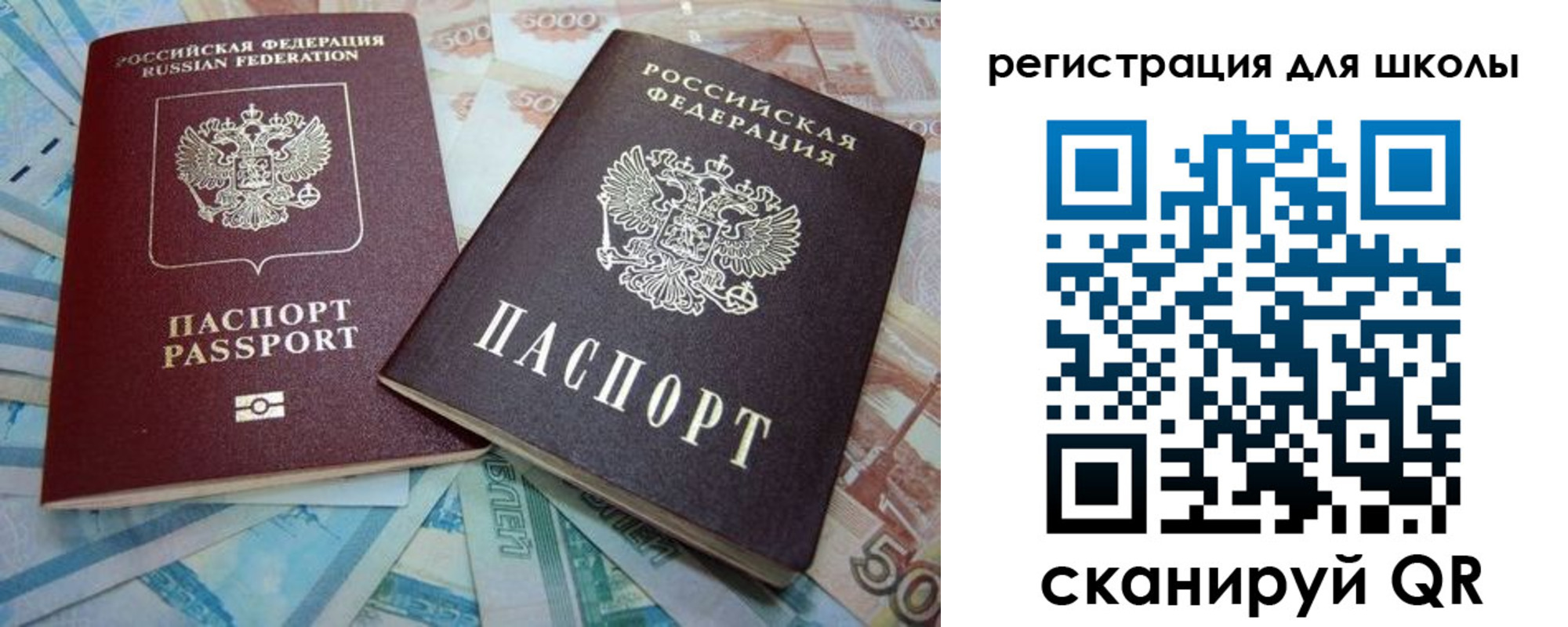 временная регистрация в квартире в Алексеевке